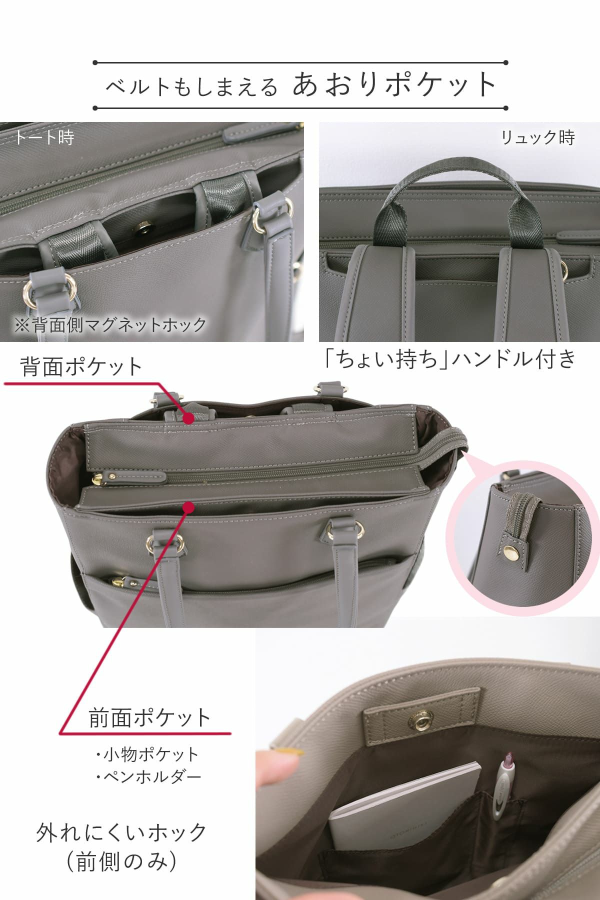 後のあおりポケットはベルトがきれいにしまえる、前あおりポケットは前持ちにもちょうどいい