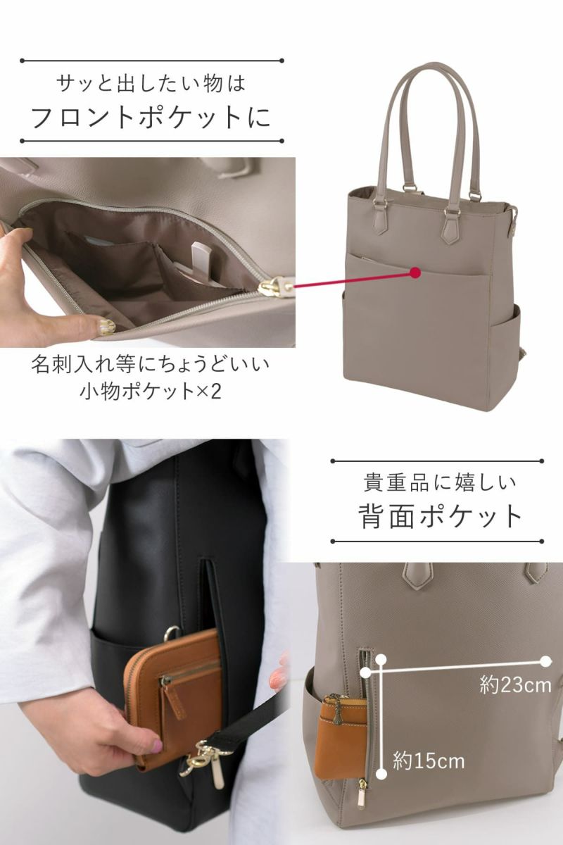 外側には小物や貴重品に嬉しいファスナーポケットをレイアウト