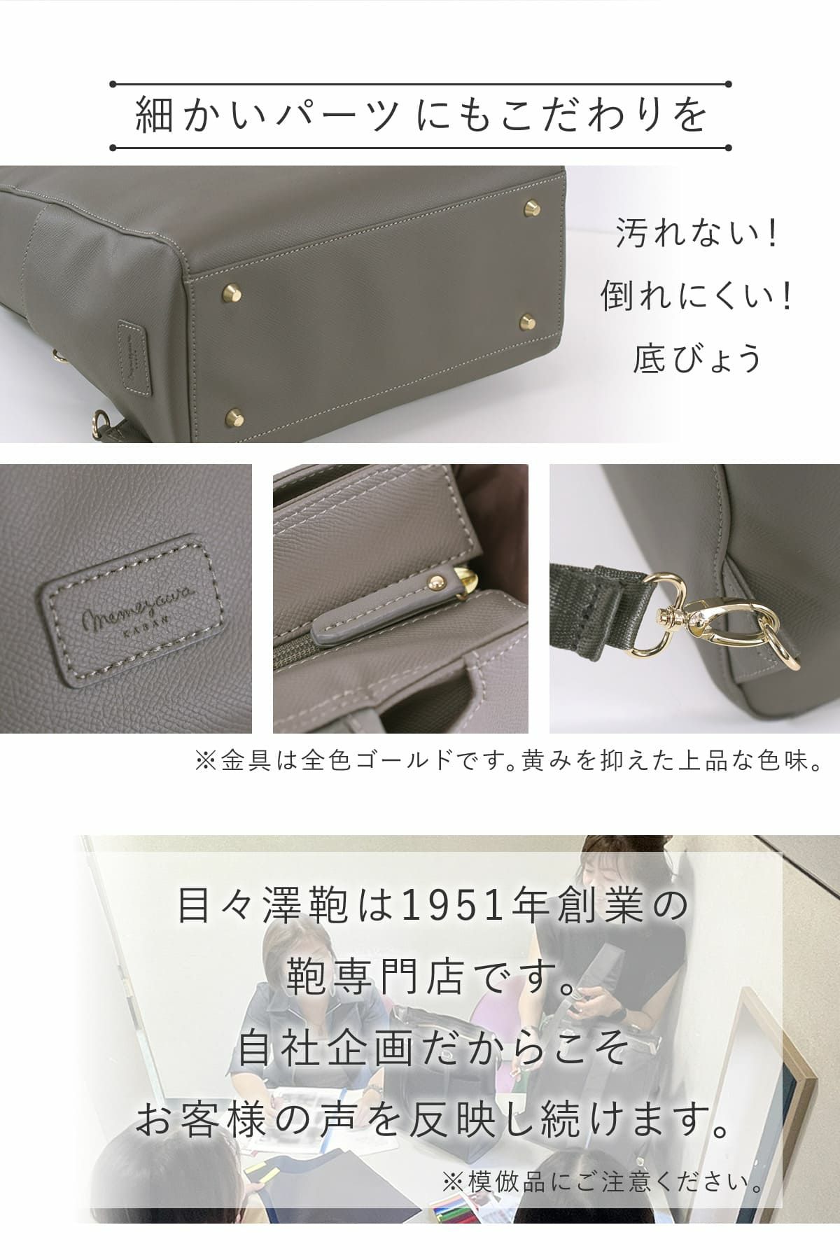 もちろん底鋲付きで、細かいパーツも手を抜かない