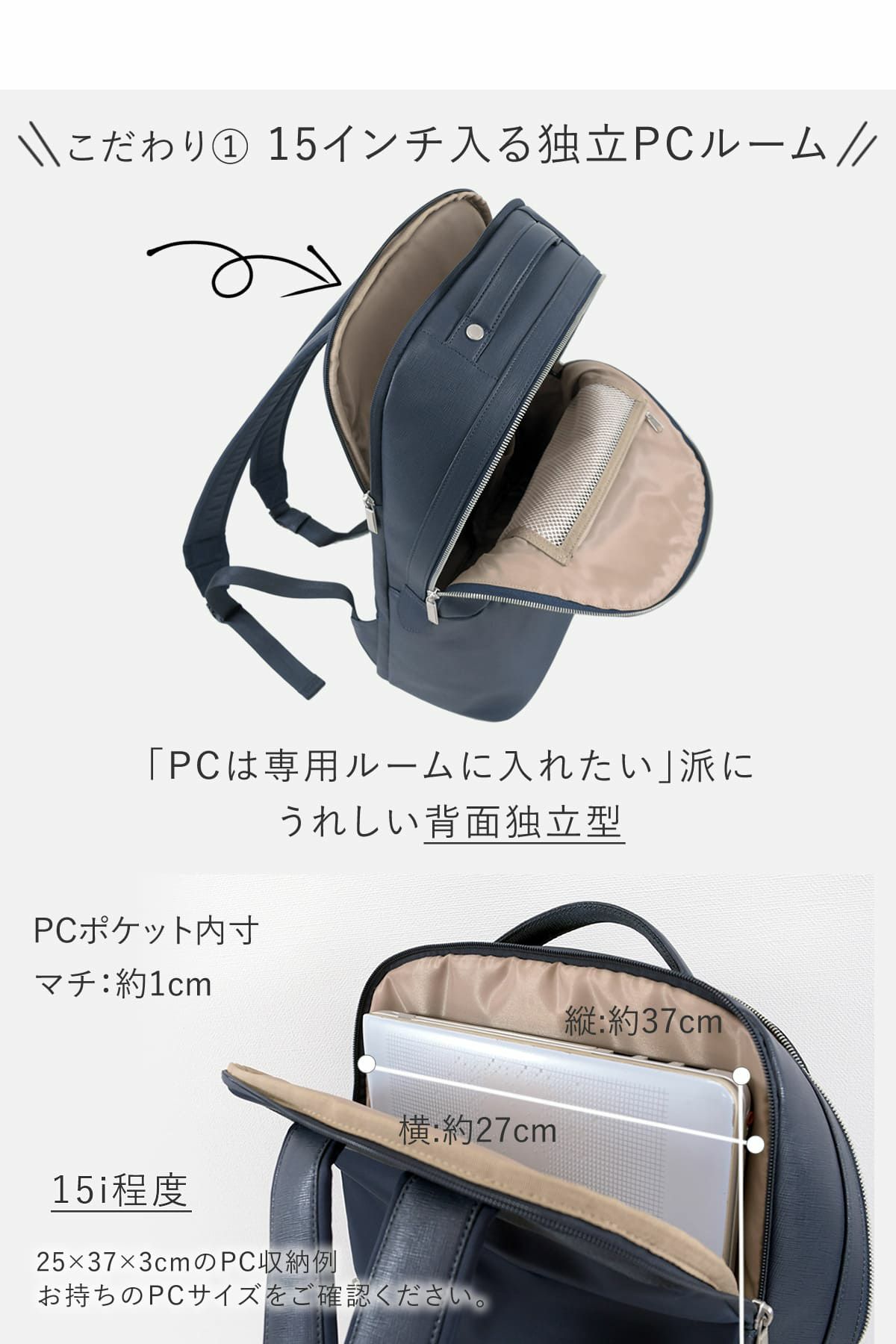 PCルームを独立させることで生まれる快適性、大切なパソコンは専用ルームに入れたい