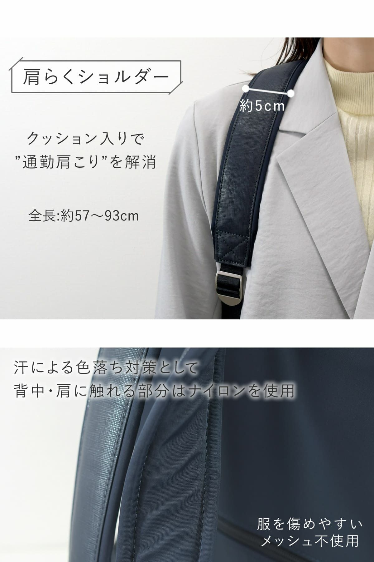 クッション性と幅に拘ったリュックショルダー、背中や肩にあたる部分はナイロン素材に。