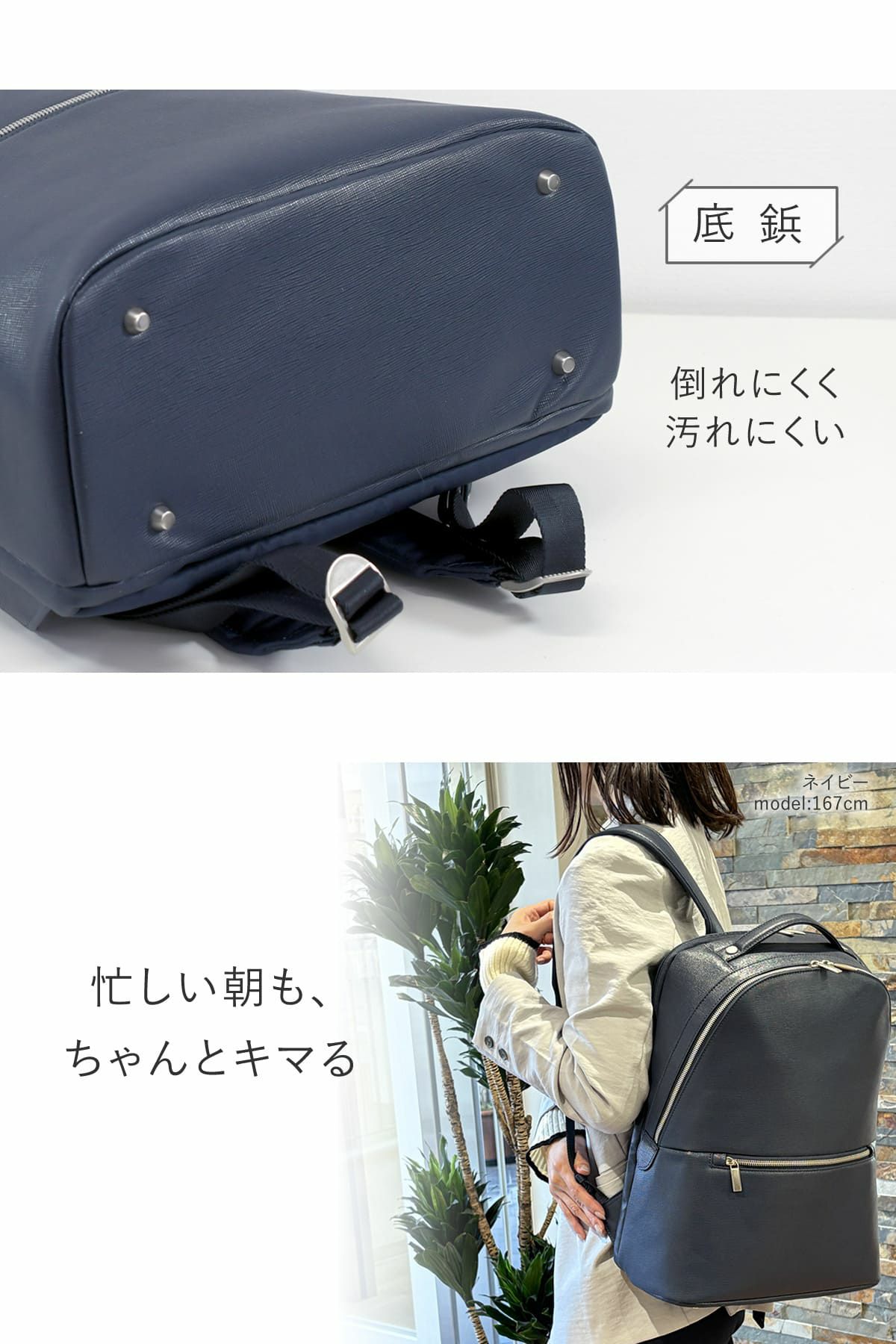 底鋲を付けて倒れにくく、汚れ防止に。