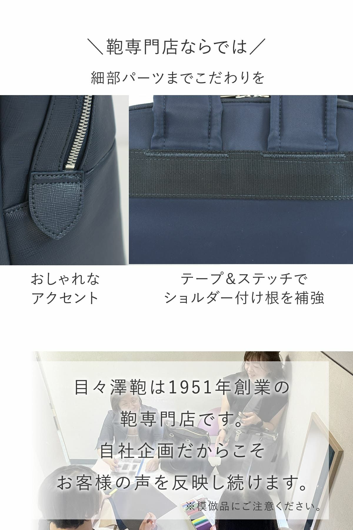 レディース ビジネスリュック 合皮 A4 15.6インチPC対応 2ルーム 軽量 通勤 おしゃれ きれいめ 大容量 仕事バッグ 出張 目々澤鞄 55301 ブラック ネイビー
