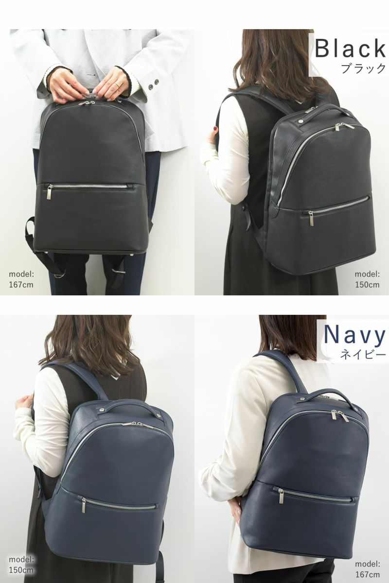 レディース ビジネスリュック 合皮 A4 15.6インチPC対応 2ルーム 軽量 通勤 おしゃれ きれいめ 大容量 仕事バッグ 出張 目々澤鞄 55301 ブラック ネイビー