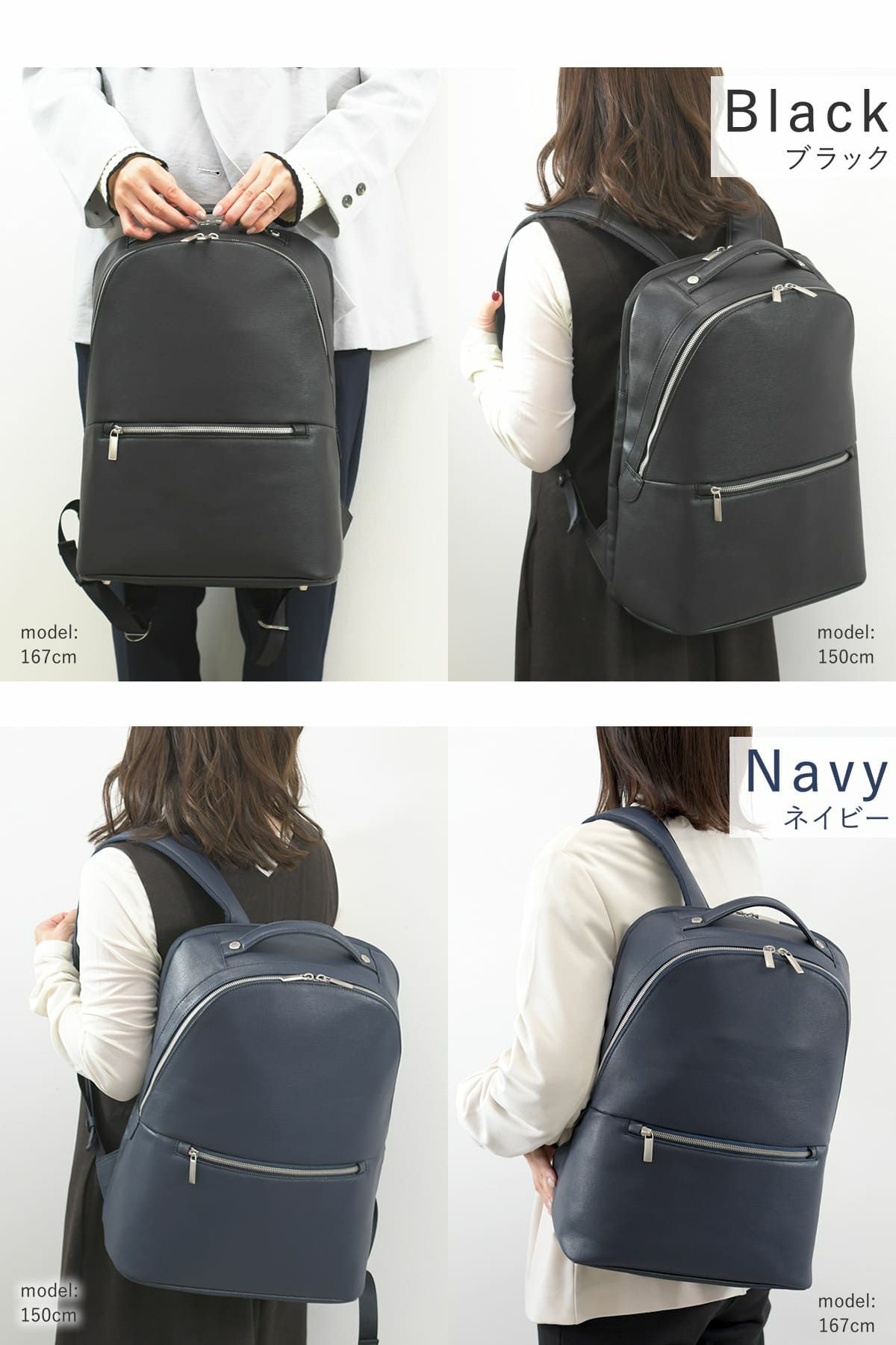 レディース ビジネスリュック 合皮 A4 15.6インチPC対応 2ルーム 軽量 通勤 おしゃれ きれいめ 大容量 仕事バッグ 出張 目々澤鞄 55301 ブラック ネイビー