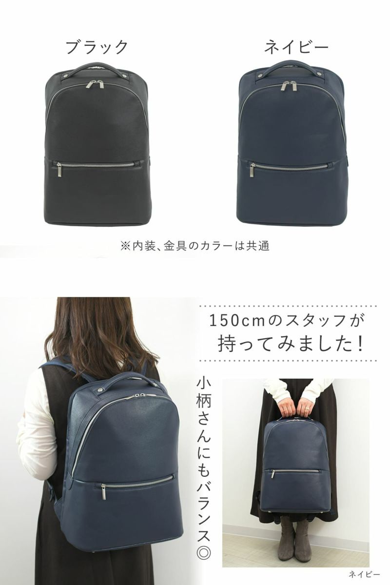 レディース ビジネスリュック 合皮 A4 15.6インチPC対応 2ルーム 軽量 通勤 おしゃれ きれいめ 大容量 仕事バッグ 出張 目々澤鞄 55301 ブラック ネイビー