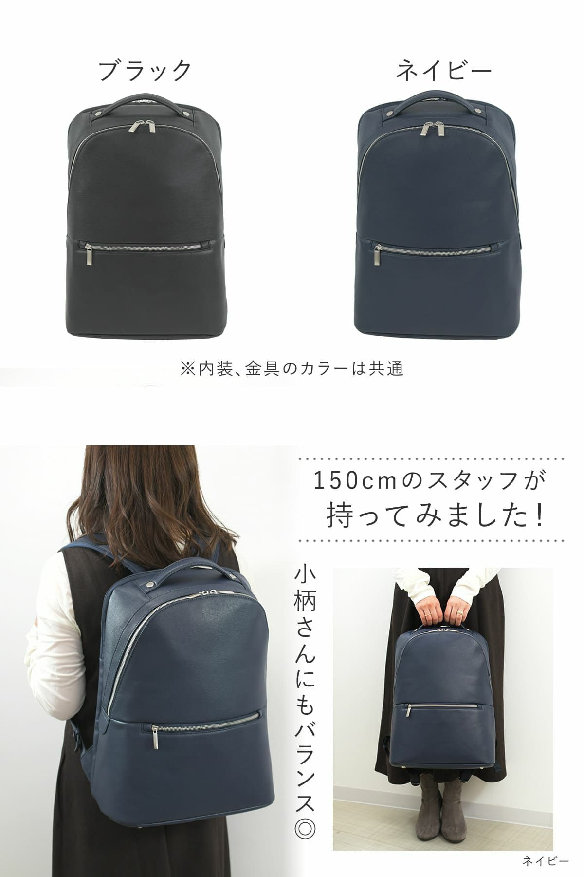 レディース ビジネスリュック 合皮 A4 15.6インチPC対応 2ルーム 軽量 通勤 おしゃれ きれいめ 大容量 仕事バッグ 出張 目々澤鞄 55301 ブラック ネイビー