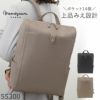 レディース ビジネスリュック 合皮 13インチPC対応 A4対応 軽量 スリム 通勤 目々澤鞄 55300