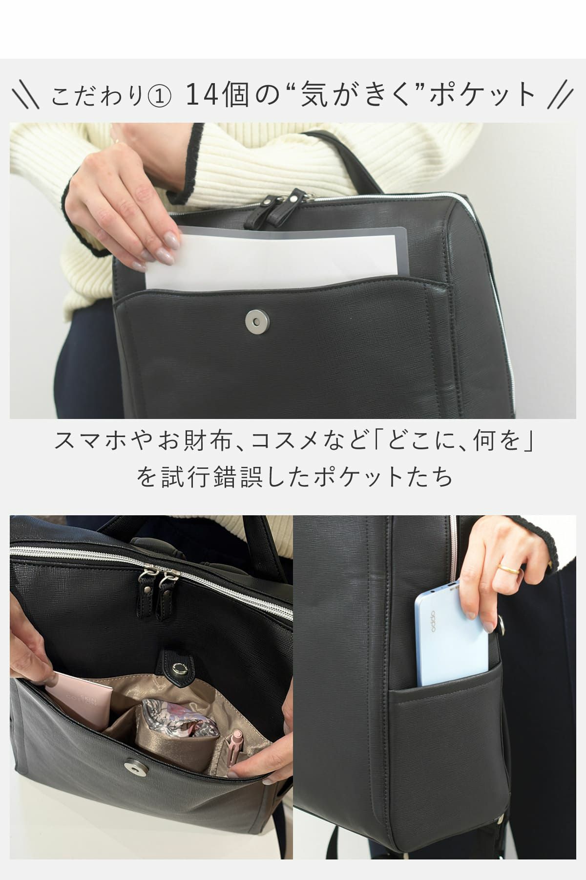 14個の気が利くポケットで迷子なしのお仕事リュック