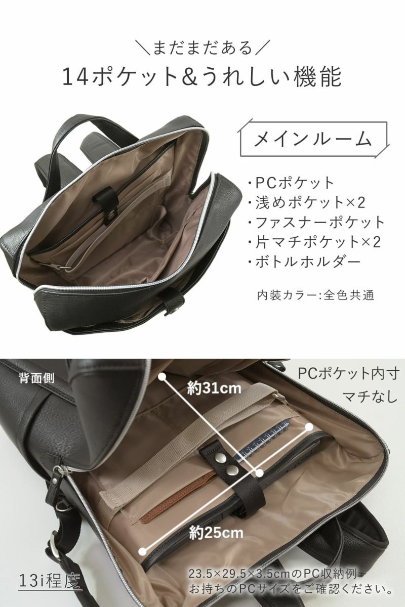 メインルームはA4ファイルや封筒、書類が余裕で入る大きさ、ボトルポケットもつけました。