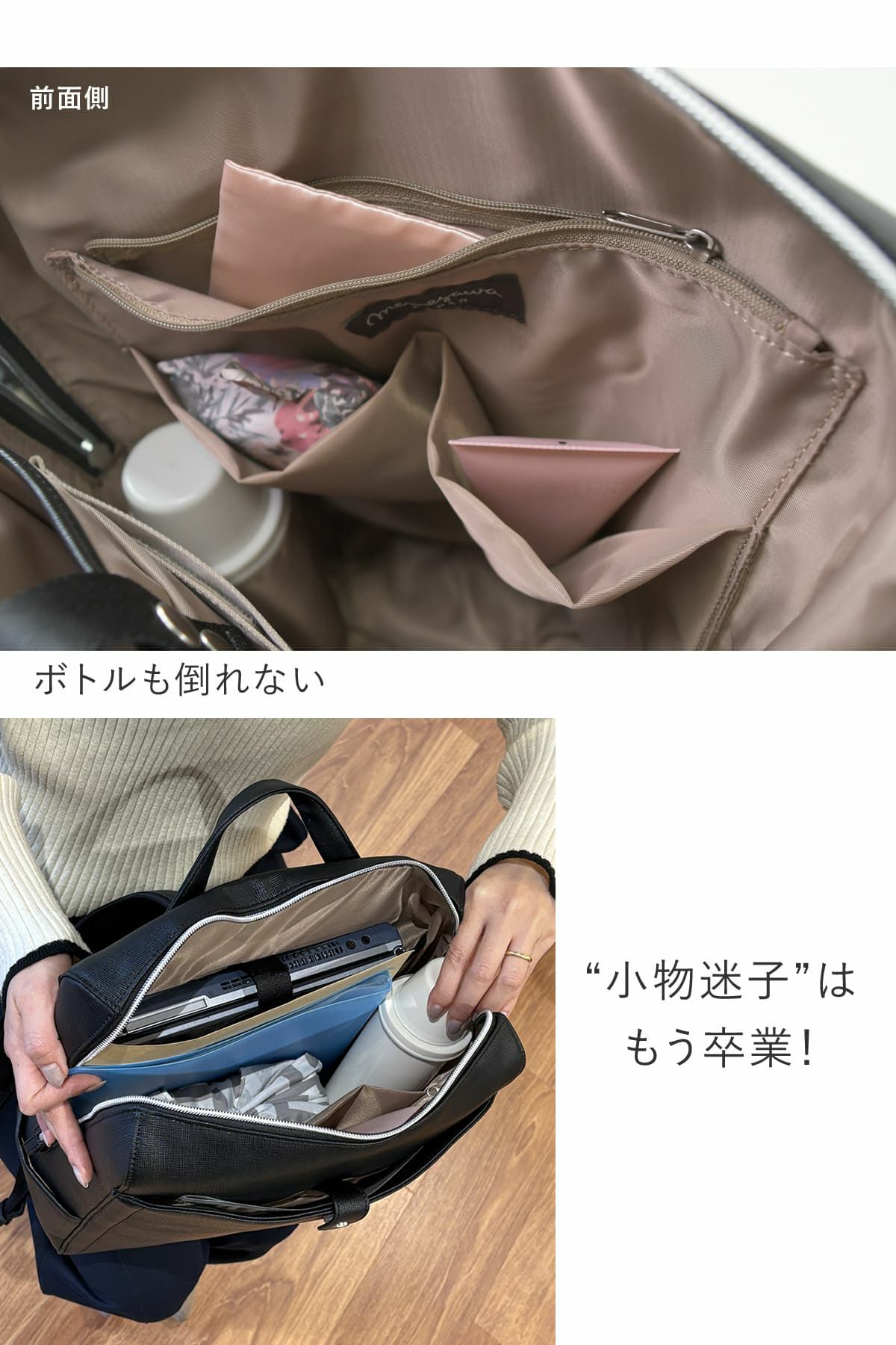 取り出しやすいポケット配置で迷子なし