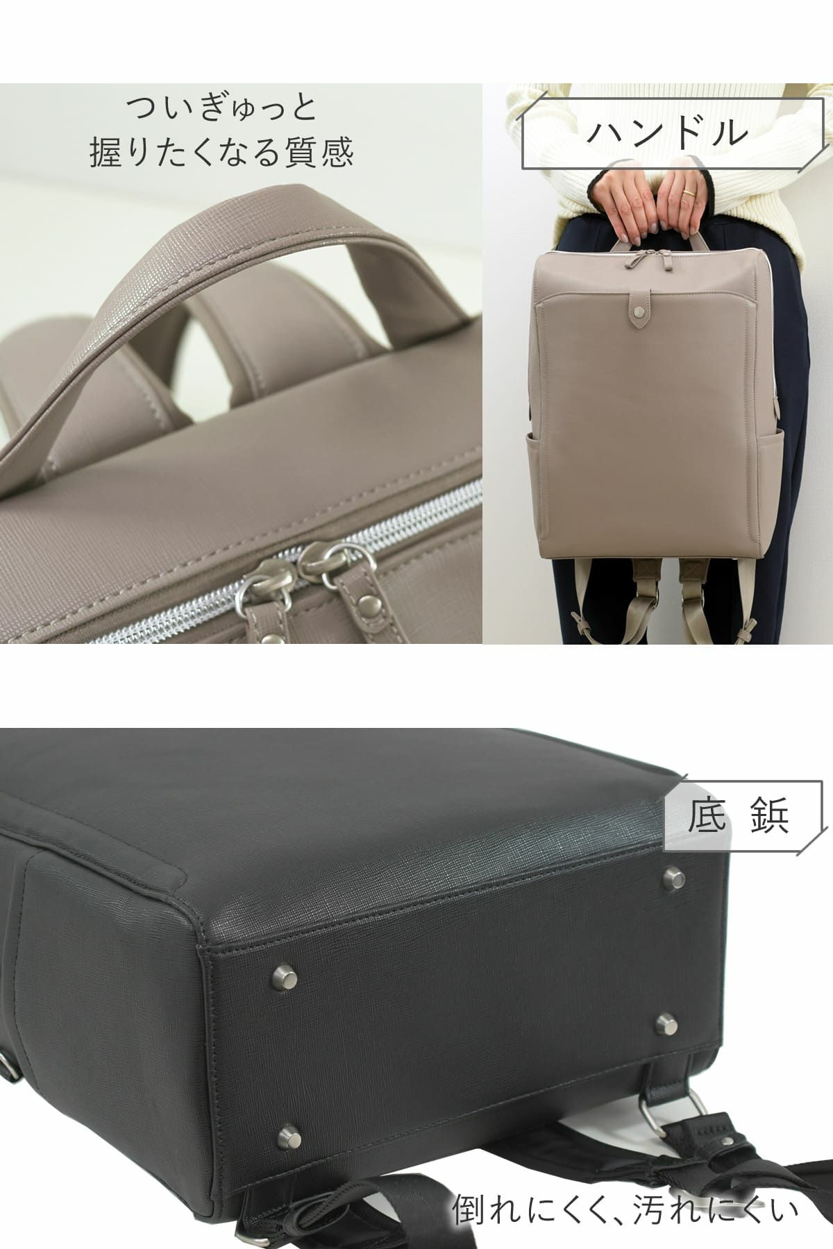 ハンドルを付けて持ちやすく、底鋲で倒れにくく、汚れ防止に。