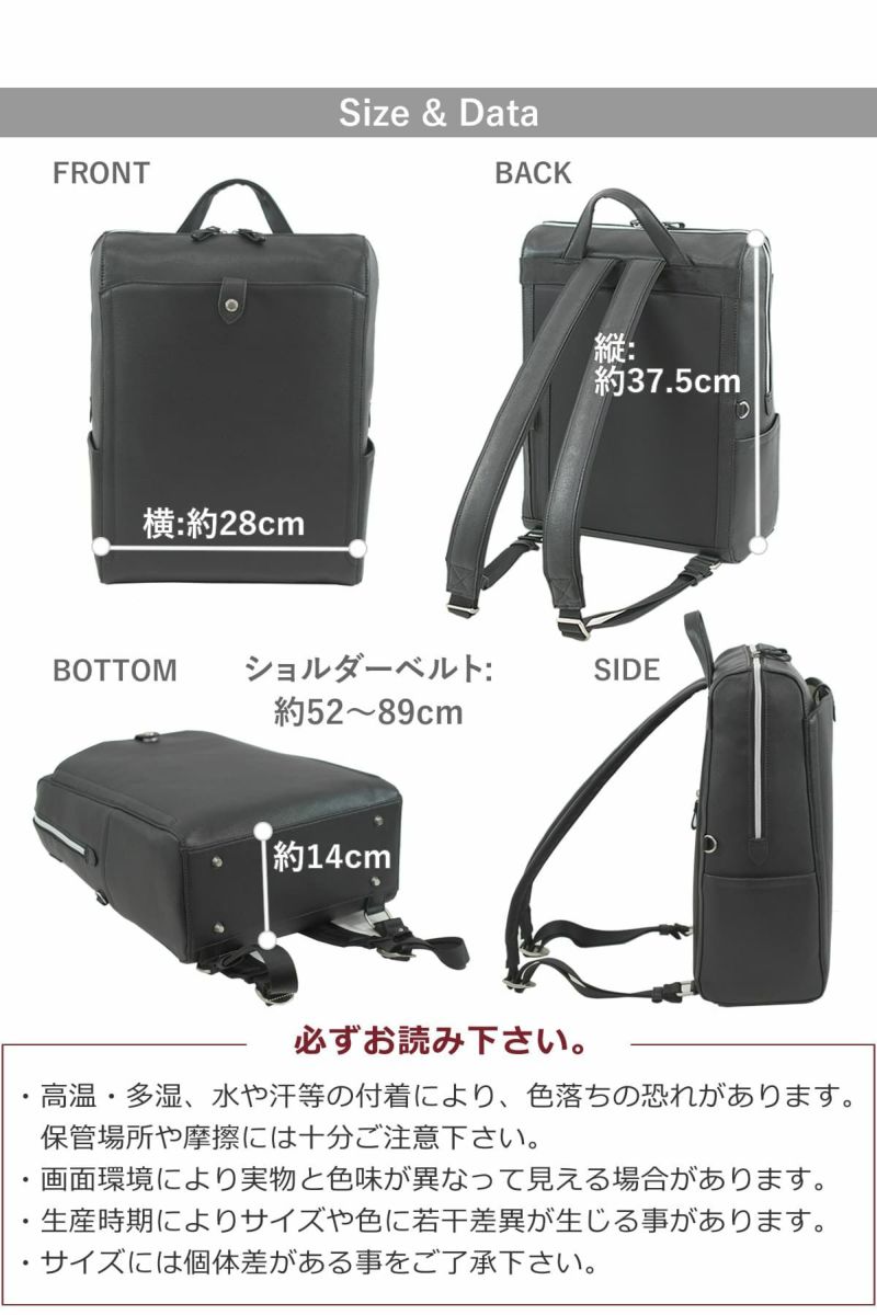 レディース ビジネスリュック 合皮 A4ファイル A4PC対応 2ルーム 軽量 通勤 おしゃれ きれいめ 大容量 仕事バッグ 出張 目々澤鞄 55300