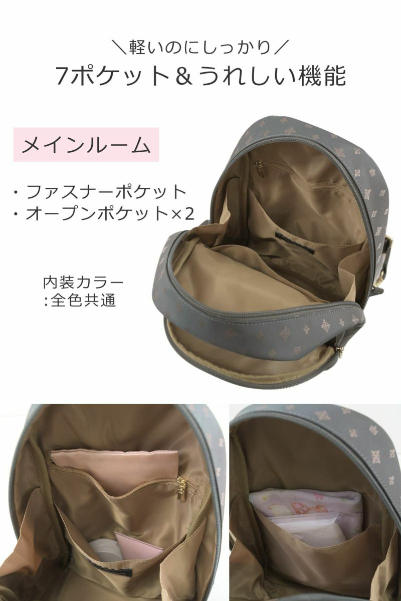 軽いのに多機能、嬉しい7ポケット、メインルームはこの字に大きく開くボディバッグにもなるリュック