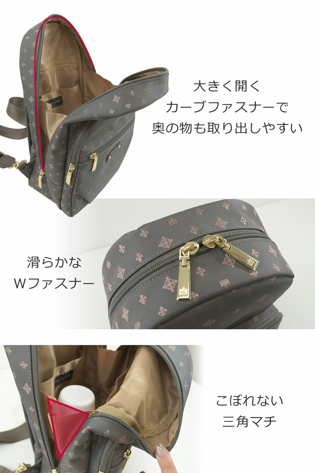 大きく開くカーブファスナーで、奥の荷物も取り出しやすいボディバッグにもなる2wayリュック