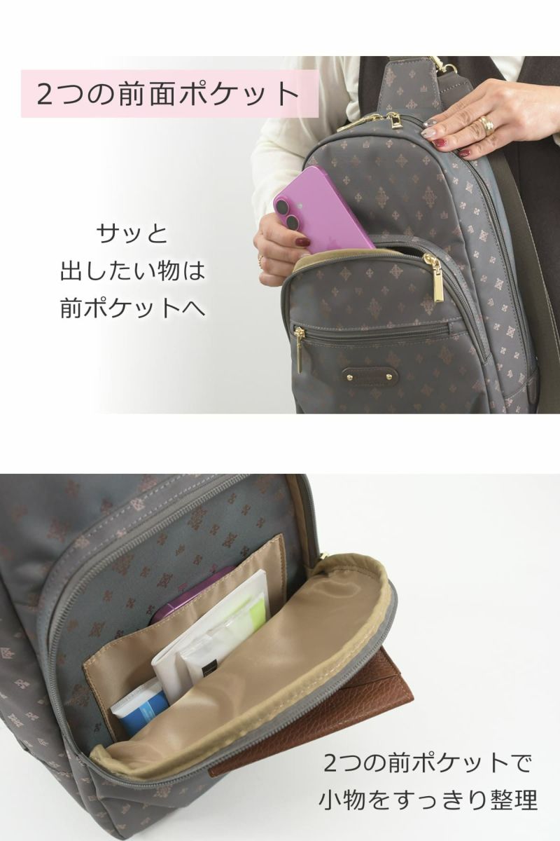 使いやすい２つの前面ポケット、サッととりだしたい小物にぴったりなボディバッグにもなる2wayリュック
