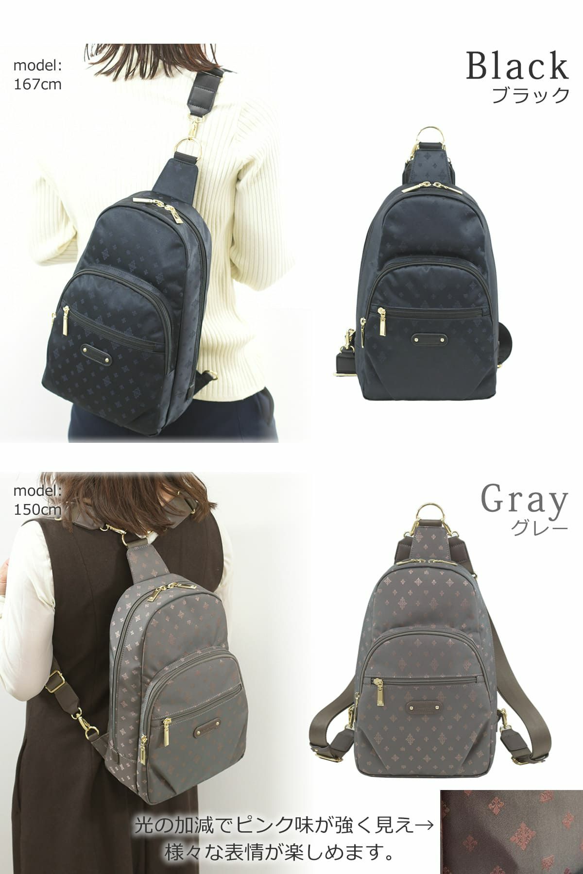 目々澤鞄 リュック レディース 小さめ 軽量 きれいめ 2way ボディバッグにもなる ミニリュック 斜めがけバッグ ブラック グレー