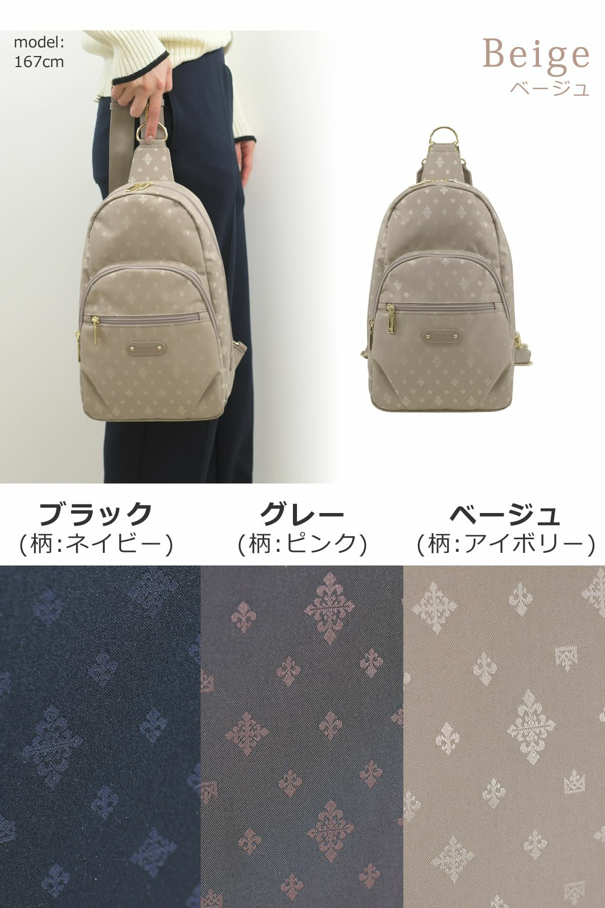 目々澤鞄 リュック レディース 小さめ 軽量 きれいめ 2way ボディバッグにもなる ミニリュック 斜めがけバッグ ベージュ