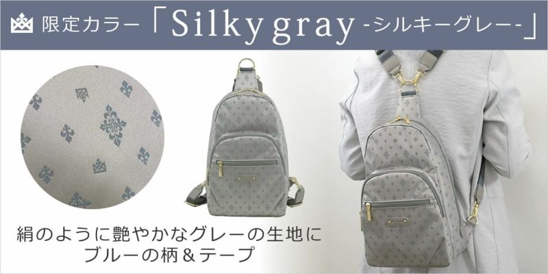 目々澤鞄 リュック レディース 小さめ 軽量 きれいめ 2way ボディバッグにもなる ミニリュック 斜めがけバッグ シルキーグレー