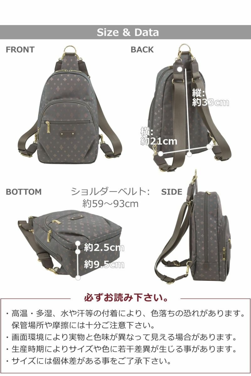 目々澤鞄 リュック レディース 小さめ 軽量 きれいめ ボディバッグ 2way 小さめ 斜めがけバッグ ボディバッグにもなるリュック 2wayバッグ ミニリュック 女性 旅行 通勤 大人 ポケット多め 撥水 多機能 ティアラム Tiaram 55028