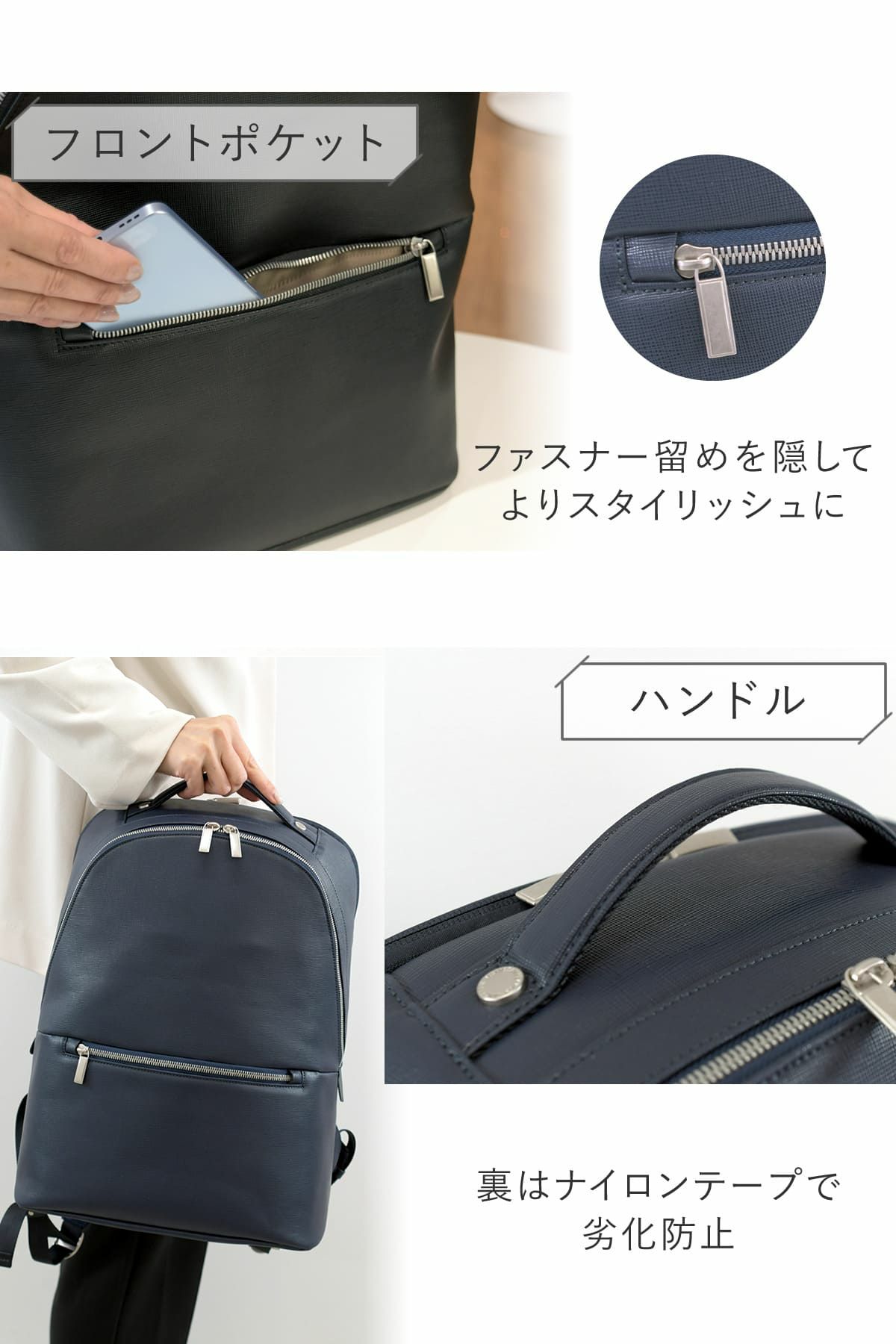 小物が取り出しやすい配置にポケットを作り外出先でもサッと取り出せるメンズビジネスリュック