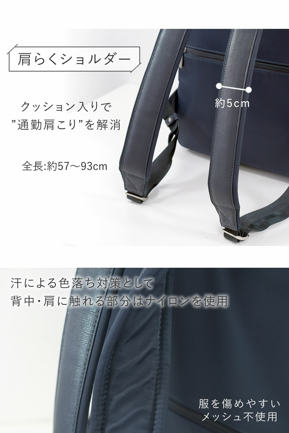 クッション性と幅に拘ったリュックショルダー、背中や肩にあたる部分はナイロン素材にしたお仕事リュック