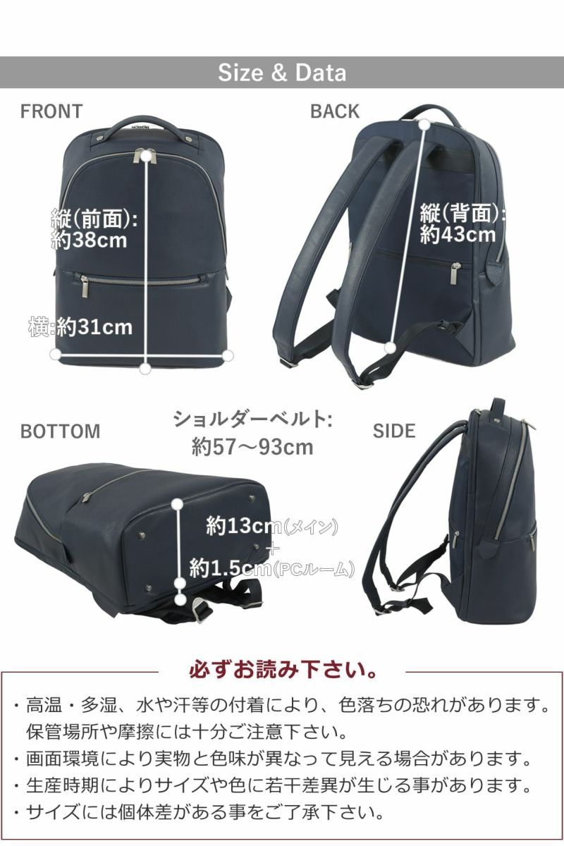 目々澤鞄 ビジネスリュック メンズ 合皮 A4対応 15インチPC対応 軽量 2ルーム おしゃれ 通勤リュック