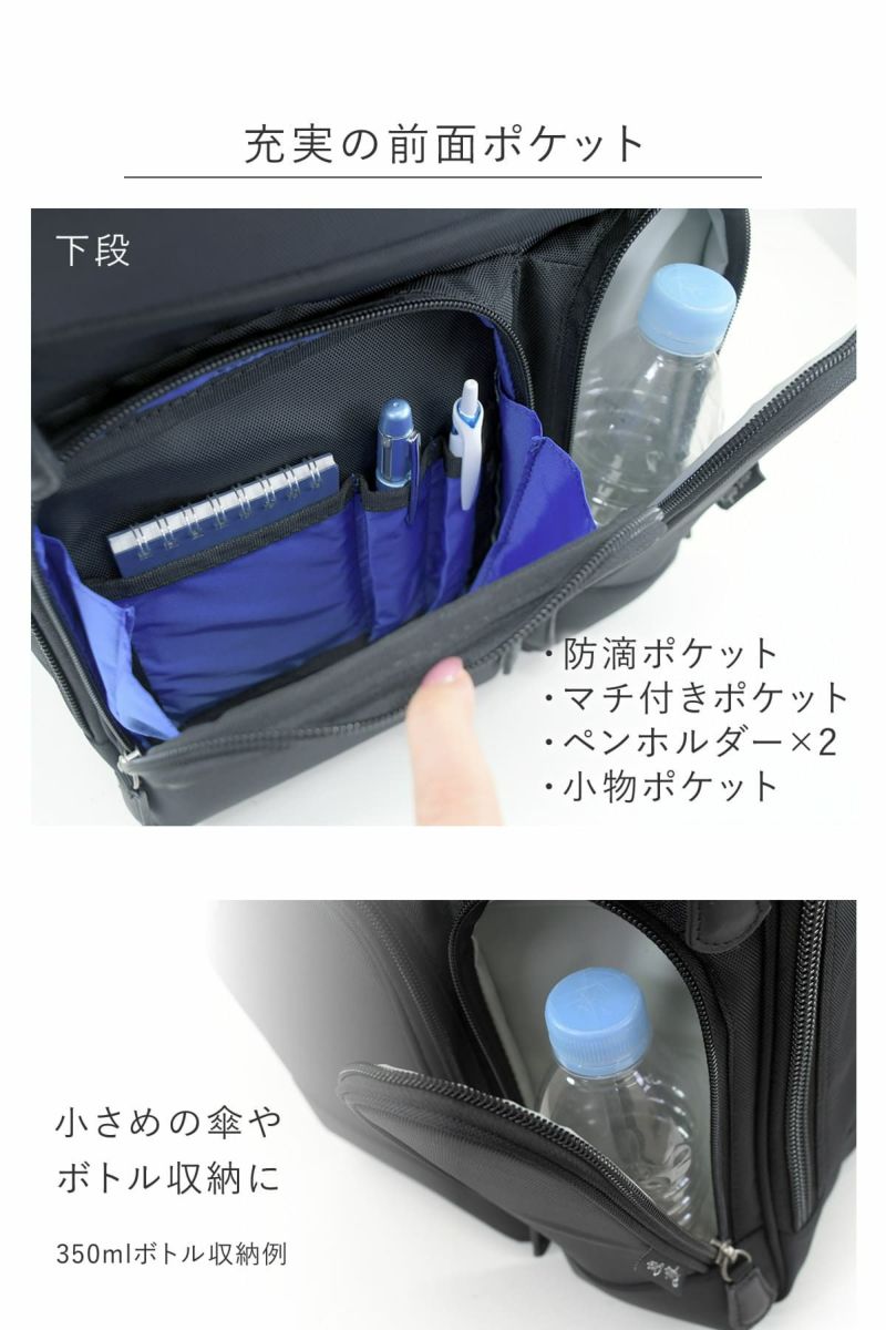 防水ボトルポケット、ペンホルダー、小物ポケットなど充実にツールポケットが前面についたメンズ2wayビジネスリュック
