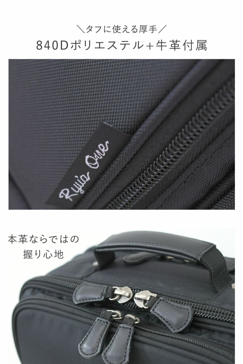 使いやすさにこだわったメンズ2wayビジネスリュック、底鋲やメッシュ素材などを採用