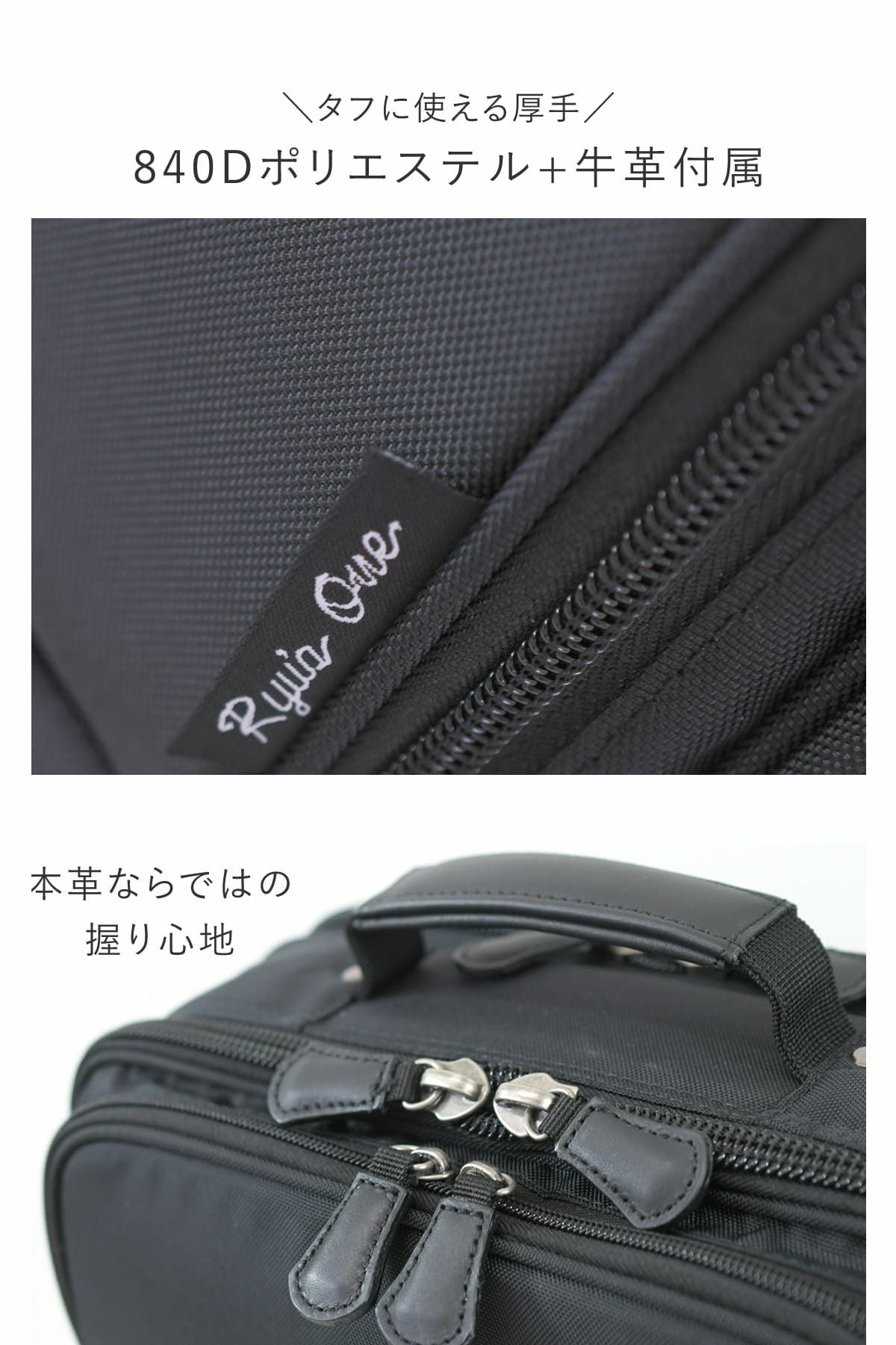 使いやすさにこだわったメンズ2wayビジネスリュック、底鋲やメッシュ素材などを採用