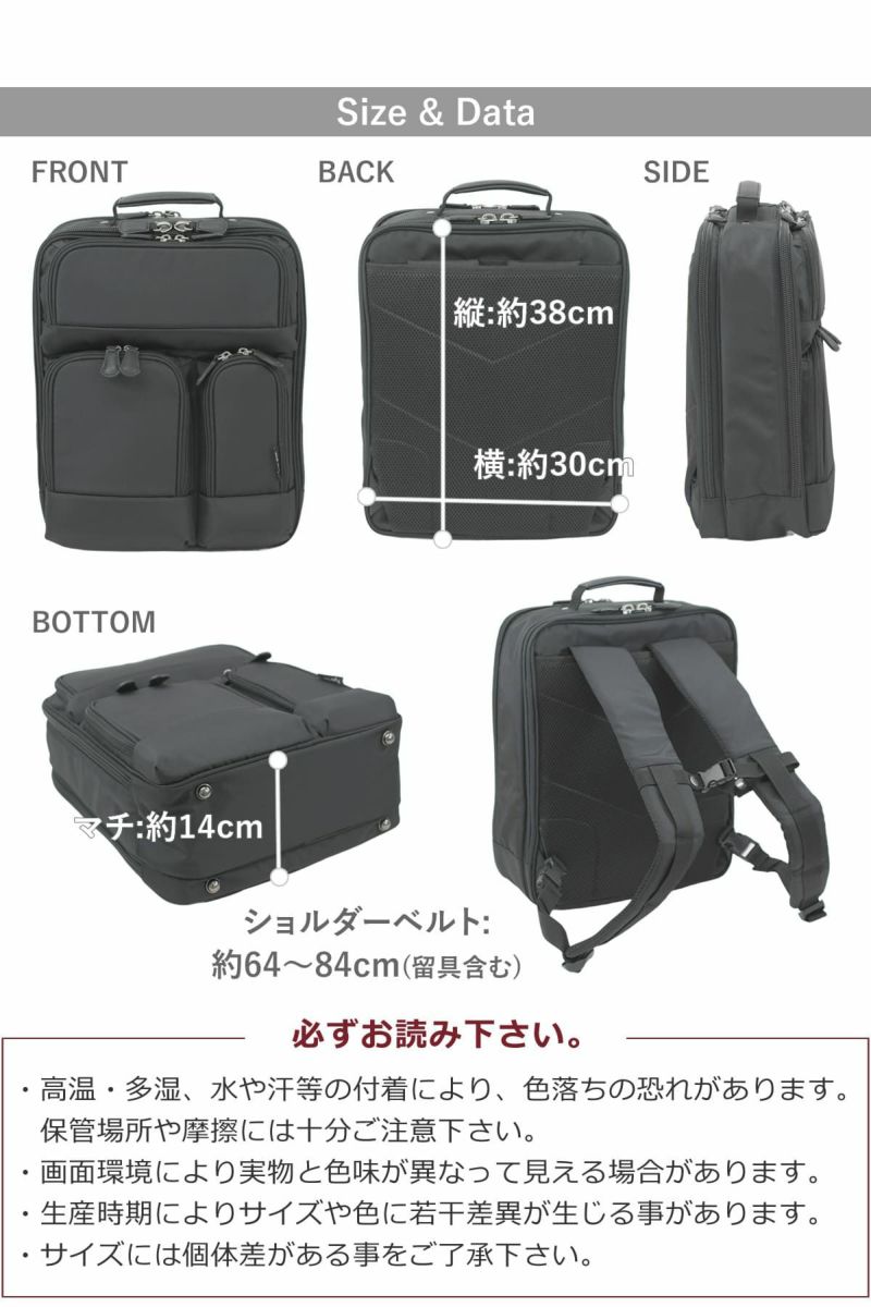 ビジネスリュック メンズ ビジネスバッグナイロン 2WAY ハンドル付き 13インチPC A4ファイル対応 ツールポケット 通勤 ブラック 軽量 出張 営業 男性 40代 50代 Ryue’sOne