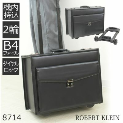 パイロットケース フライトケース | 目々澤鞄｜バッグ販売一筋74年