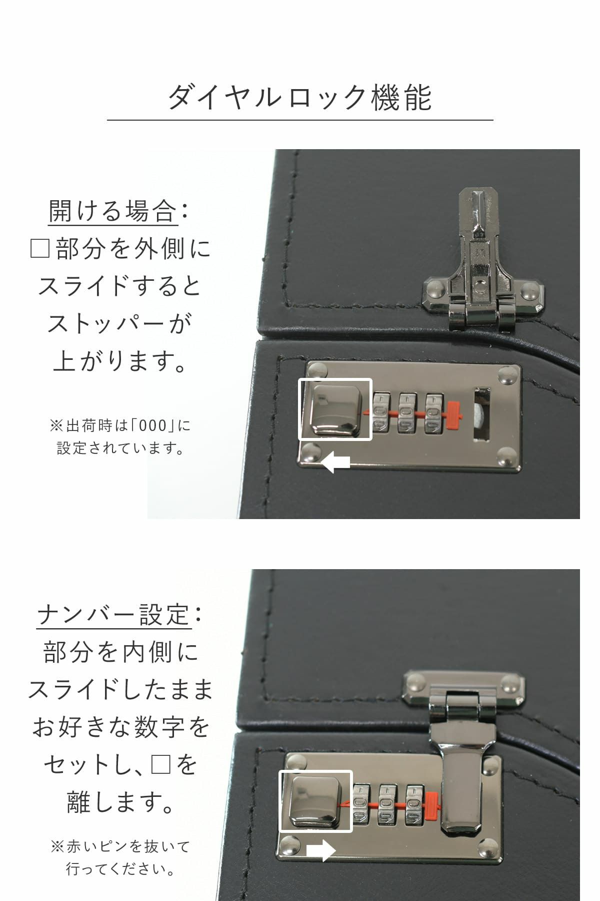 ダイヤルロック機能のキャスター機能付きアタッシュケース