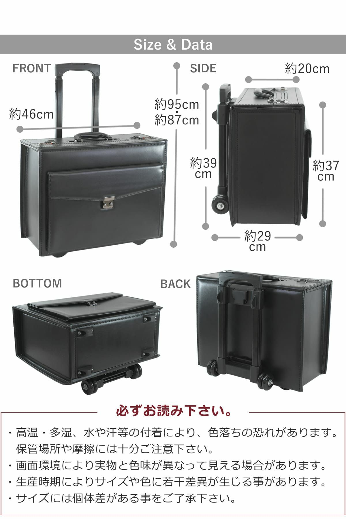 アタッシュケース キャスター付き 取り外せる パイロットケース ビジネスバッグ フライトケース B4 大きめ 軽量 合皮 キャリーバー付き ビジネスキャリー 2輪