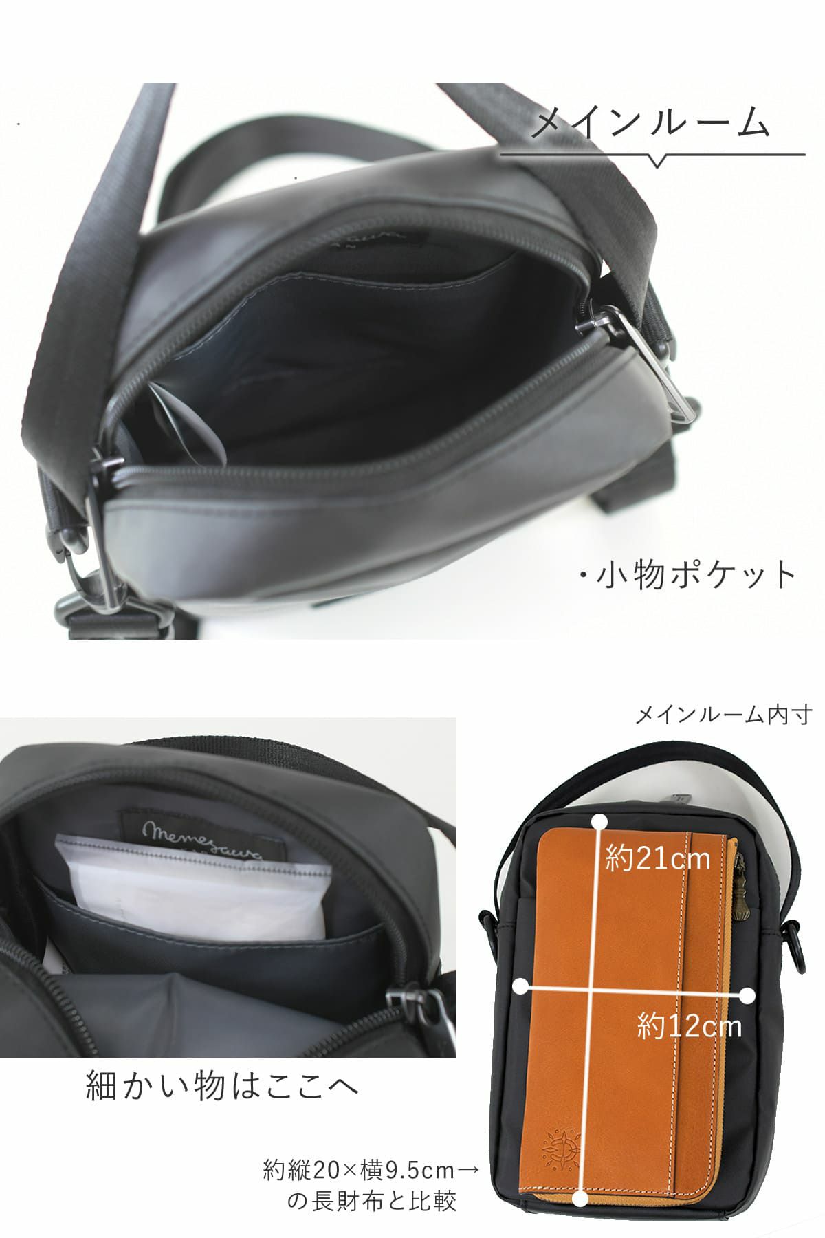 小物ポケットも付いて便利なスマホショルダー