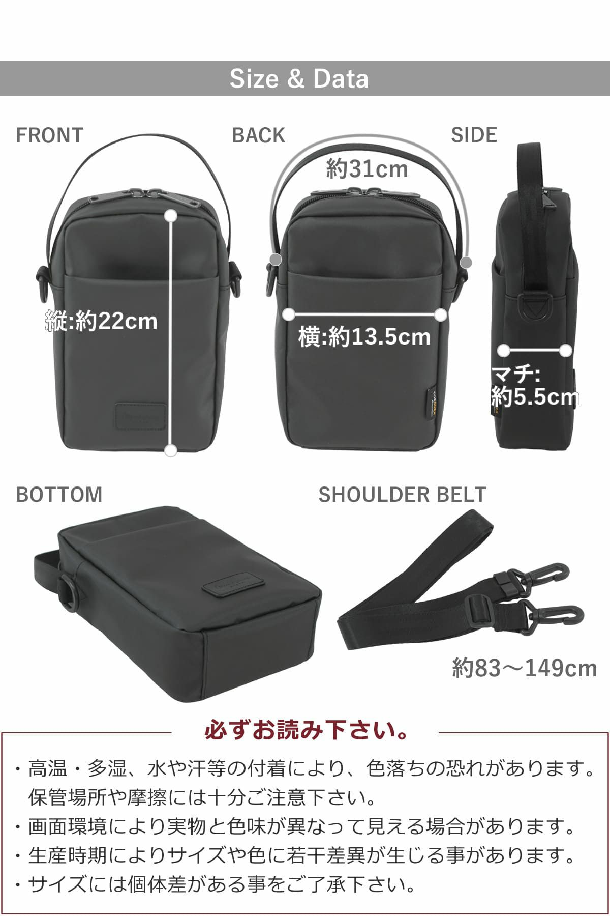 スマホショルダー レディース 縦型 ショルダー 小さめ ミニショルダー 軽量 コーデュラ ナイロン 目々澤鞄 sk2031