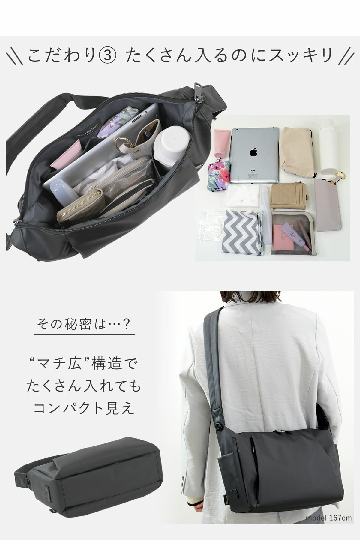 底はマチ広構造だからたくさん入るのにスッキリコンパクトなレディースショルダーバッグ