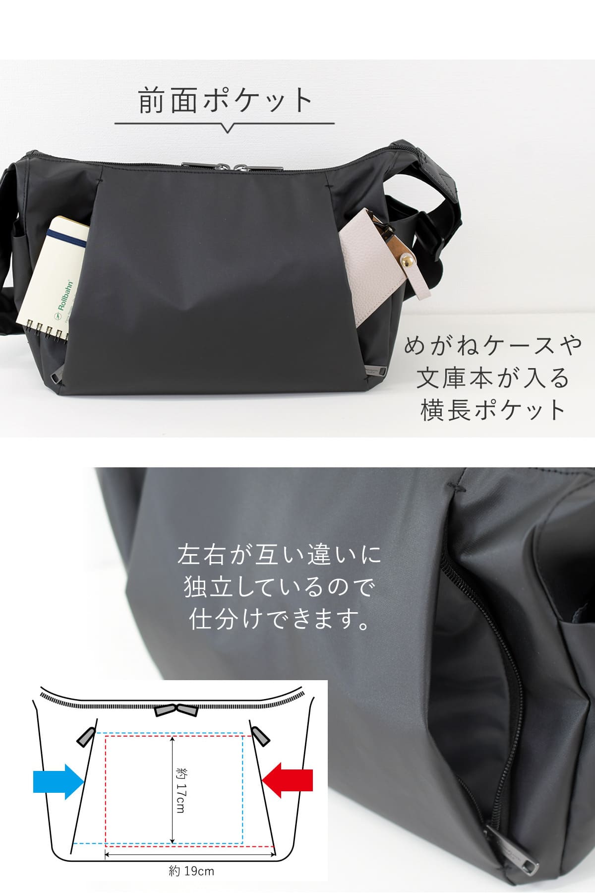 外フロントポケットは分別して収納できて使いやすい