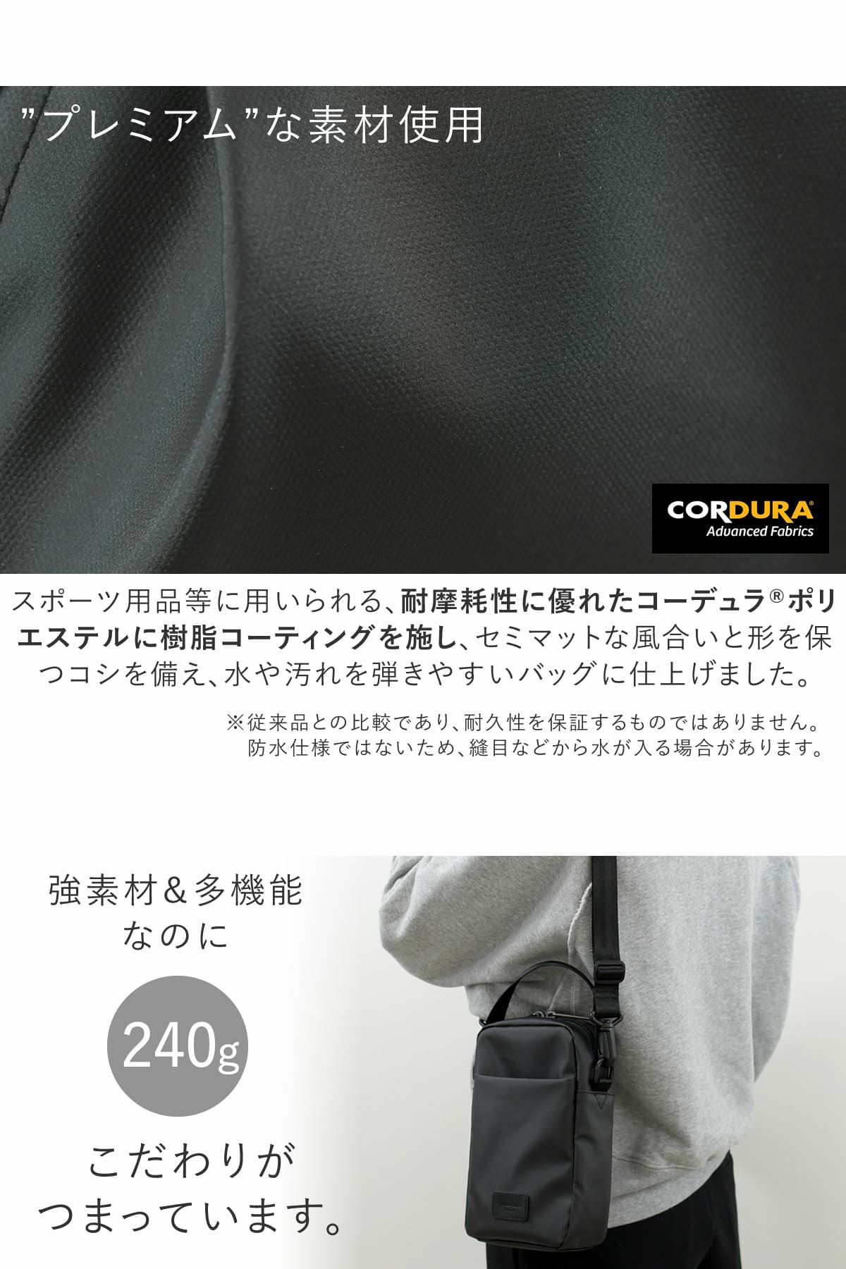 一般的なナイロンの7倍の強度を持つコーデュラナイロン採用したメンズスマホショルダー、強素材で多機能