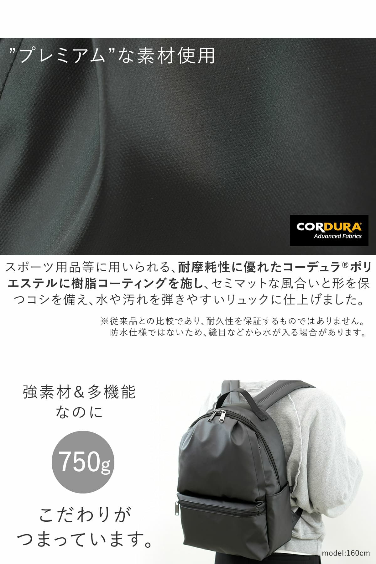 一般的なナイロンの7倍の強度を持つコーデュラナイロンにリニューアルしたメンズビジネスリュック、強素材で多機能
