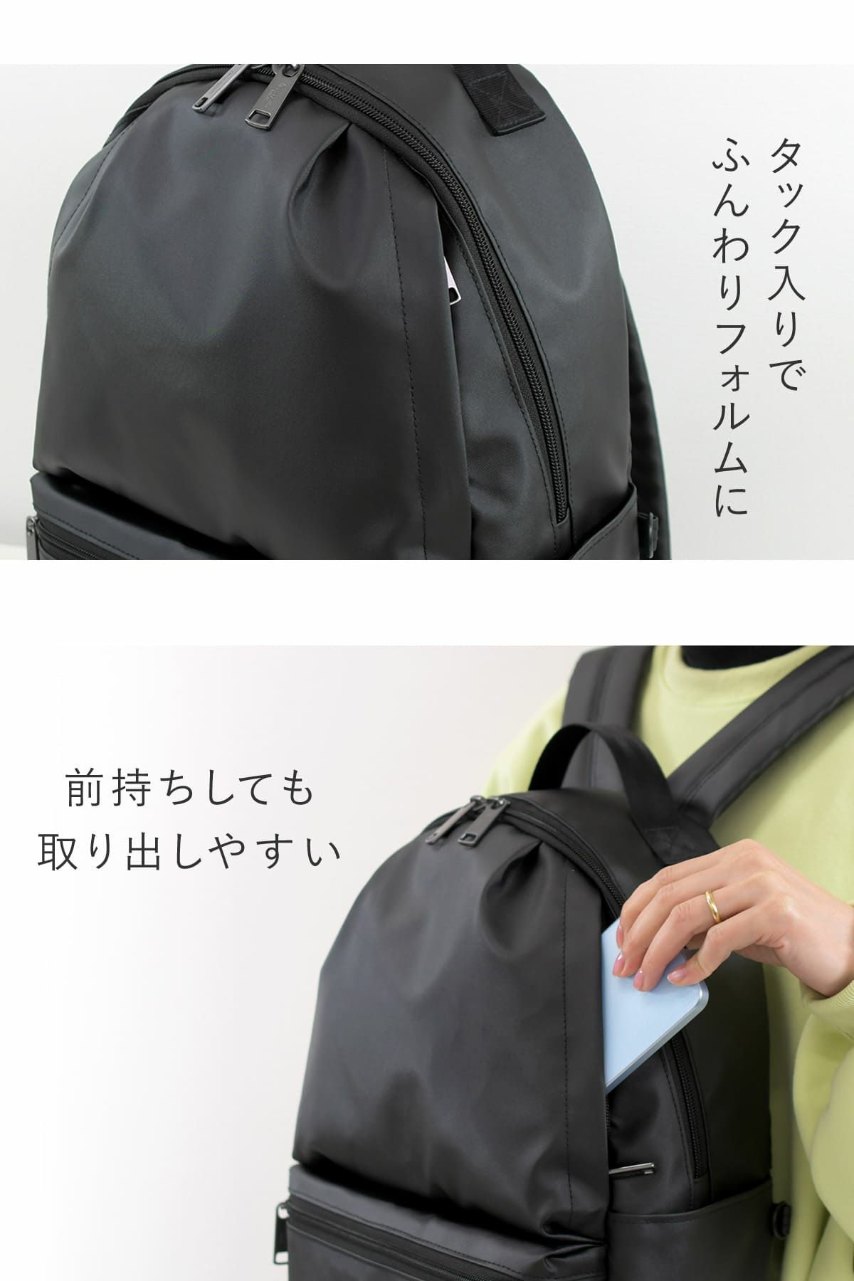 タック入りでふんわりフォルム、立体感がありのっぺりしないメンズリュック
