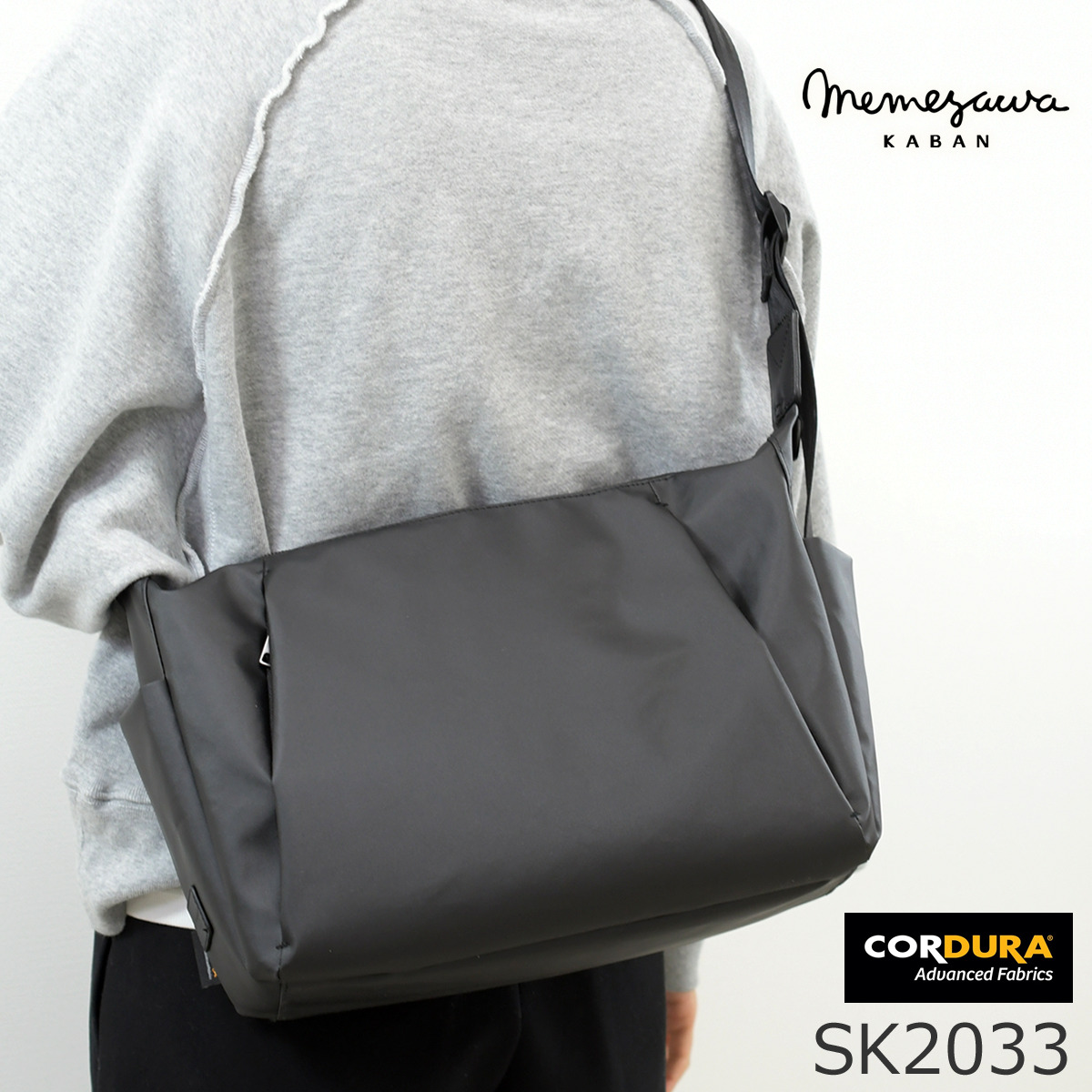 2WAY ボディバッグ メンズ ショルダーバッグ対応 ポケット充実 デイリー使い コーデュラ 目々澤鞄 sk2033