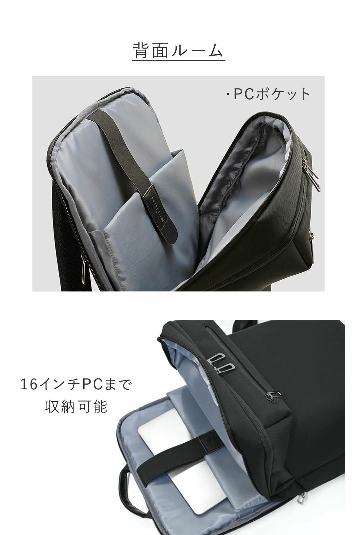 背面ルームはパソコンやB4ファイル、書類の収納にピッタリ